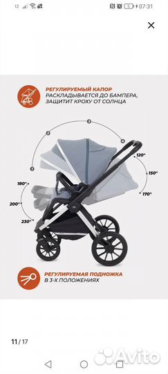 Коляска 2 в 1 mowbaby