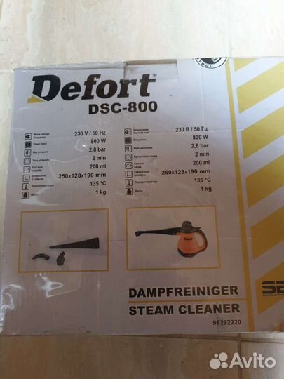 Пароочеститель Defort DSC-800