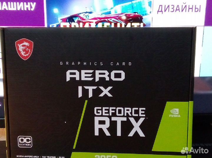 Видеокарта MSI geforce rtx 3050 aero ITX 8G OCV2
