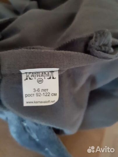 Новогодний костюм волка рост92-122