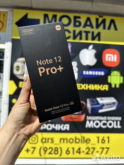 Mi Mote 12 Pro+