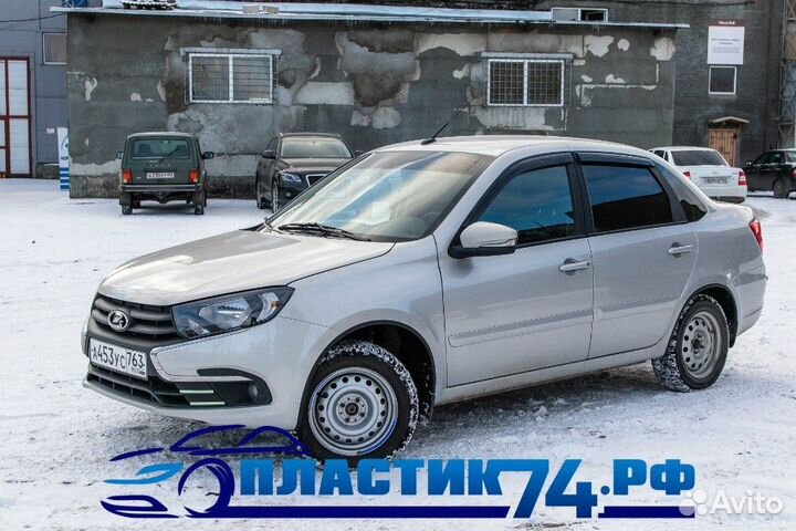 Защитные накладки на арки Лада Гранта