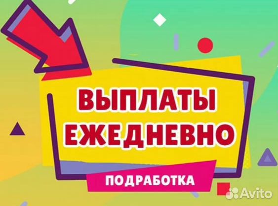 Повар универсал/Подработка с ежедневной оплатой