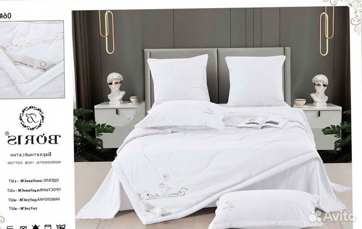 Кпб с одеялом