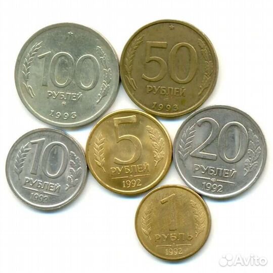 Монеты 1992-1993 года