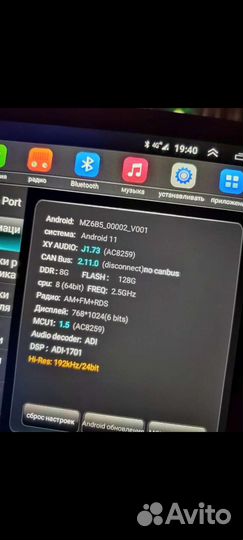 Магнитола на хонду инсайт