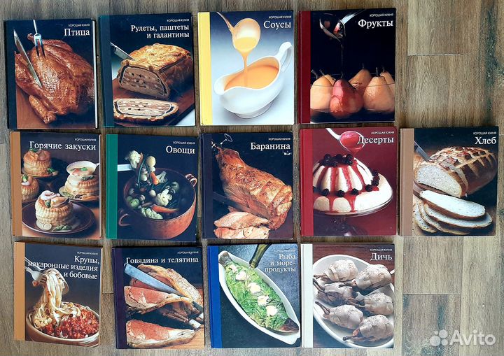 Книги по кулинарии