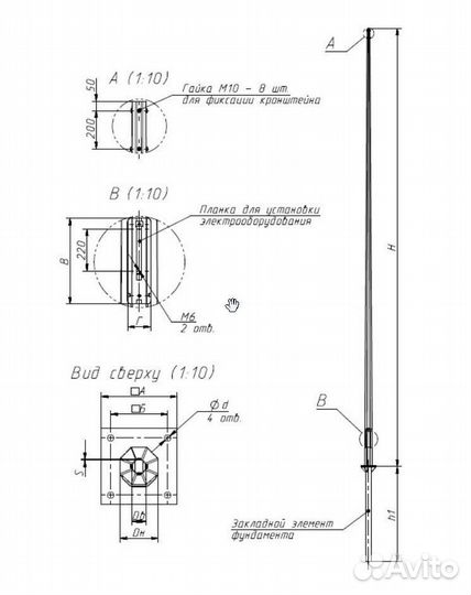 Опора нфг-9