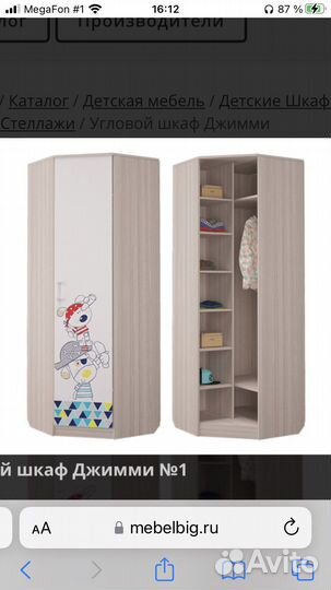 Детская кровать с матрасом и шкаф