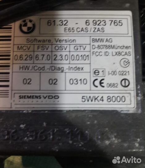 Замок зажигания Bmw 7 E65/E66 745i 2001-2008