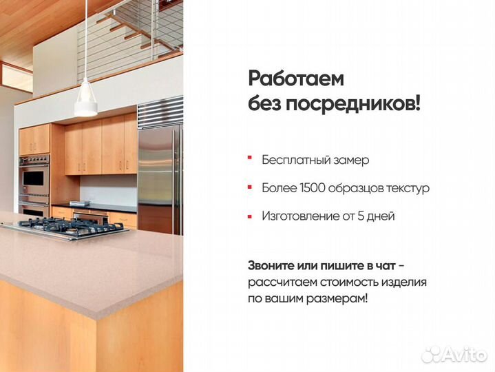 Подоконники из искусственного камня под заказ