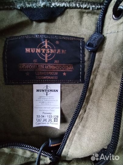 Москитный костюм детский