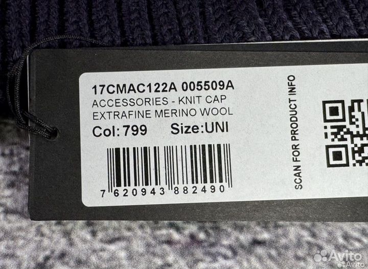 Шапка C. P. Company оригинал