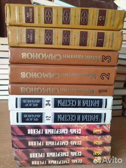 Книги ссср. Часть 1