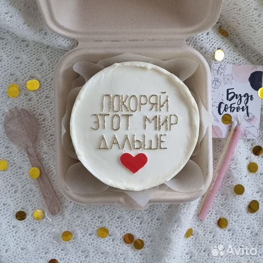 Бенто торт