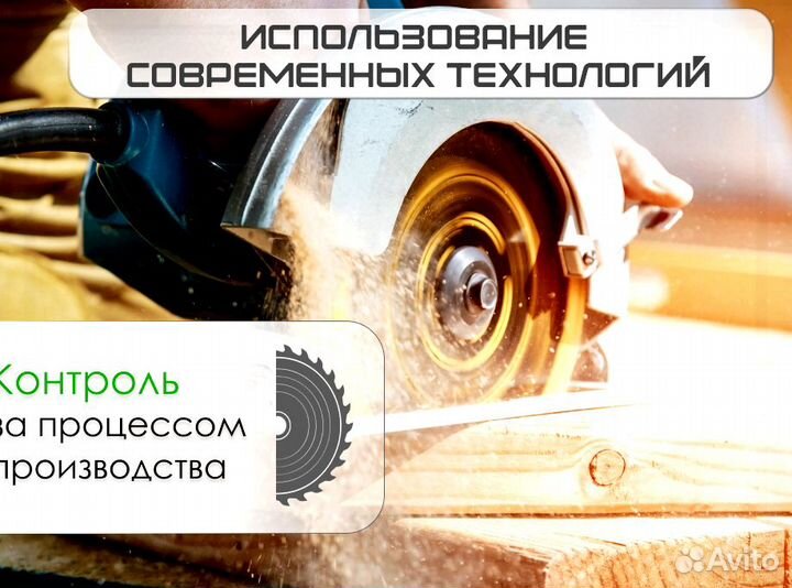 Брус обрезной 1-2 сорт оптом