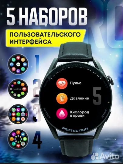 Смарт часы SMART Watch X3 Pro