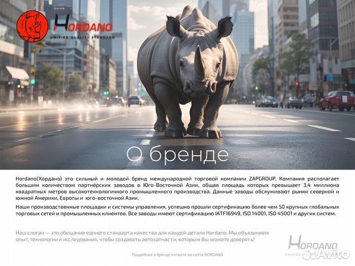 Насос гур infiniti FX QX70 10059 Hordano