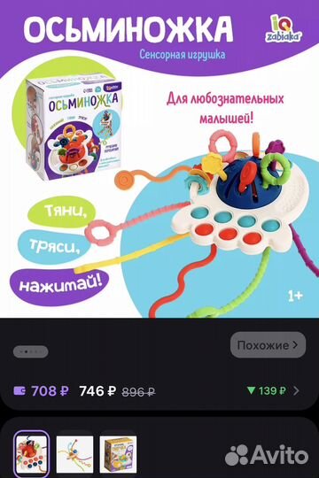 Игрушки,посуда