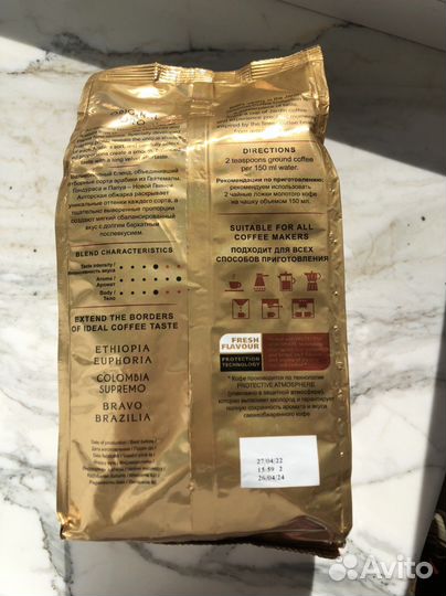 Кофе в зернах jardin oro arabica 1кг