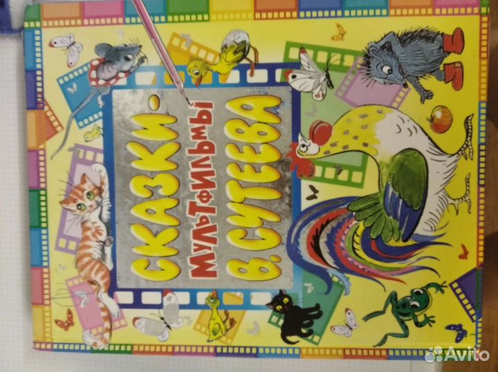 Детская литература