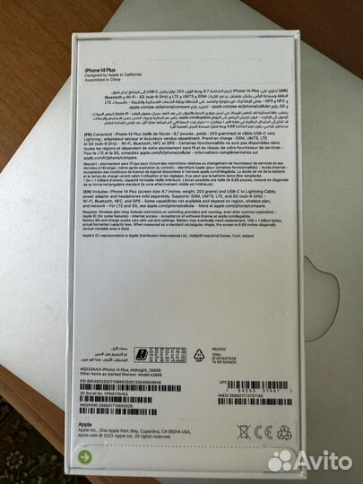 iPhone 14 Plus, 256 ГБ