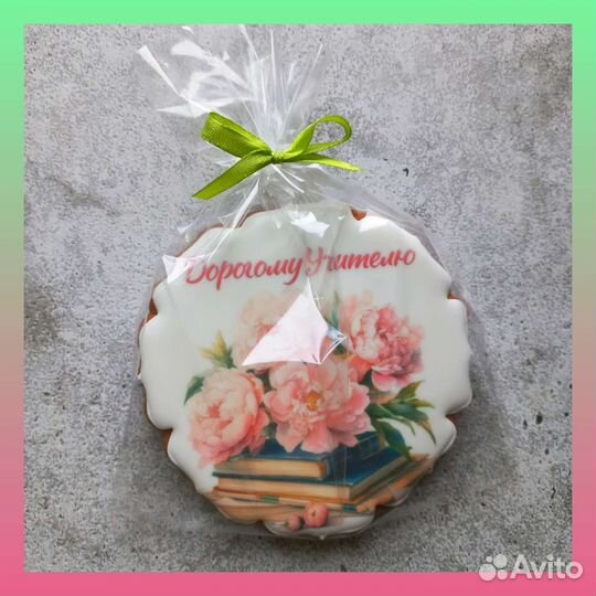 Имбирные пряники