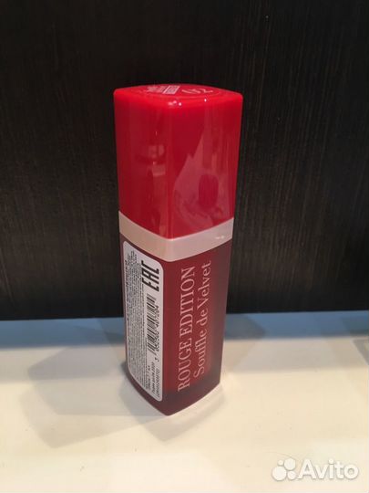 Помада новая