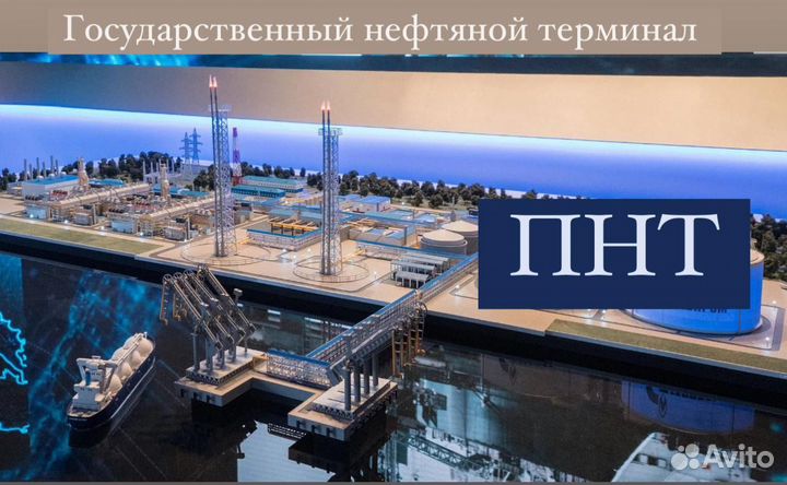 Разнорабочий в порт. Вахта от 15 смен. Все выдаем