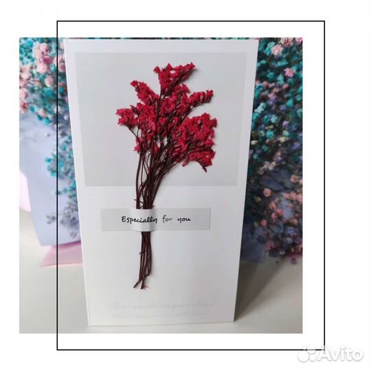 Открытка с сухоцветами (конверт для денег)