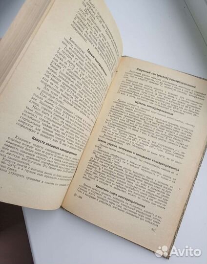 Кулинарные рецепты