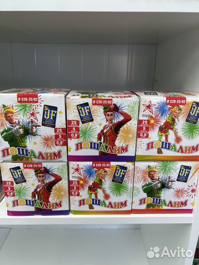 Салют фейерверк