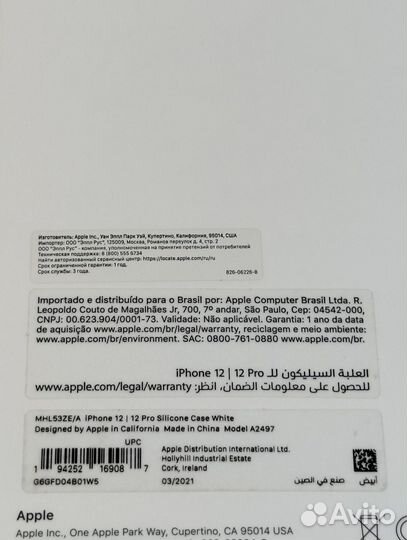 Чехол на iPhone 12 12 Pro Оригинал Новый