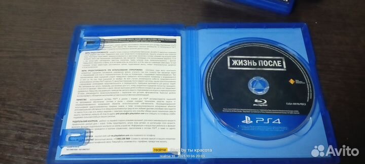 Диски для ps4