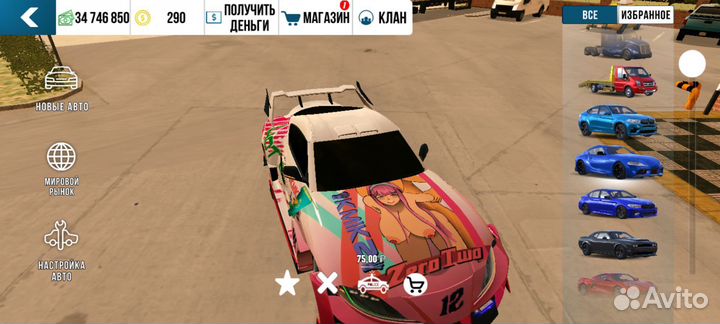 Машины в кар паркинг