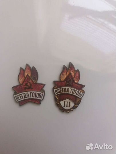 Пионерский значок 