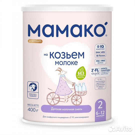 Детская смемь Мамако