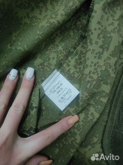 Куртка ветровка вкпо