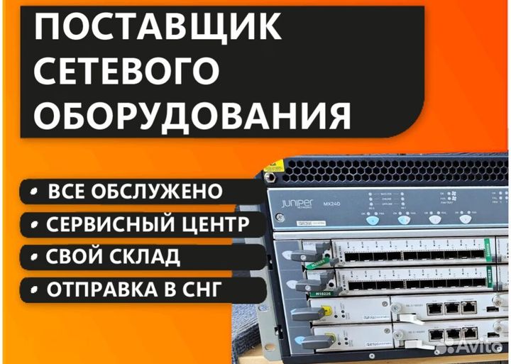 Шасси juniper chas-BP3-MX240