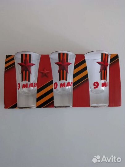Стаканы