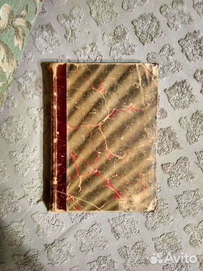 Происхождение общественного строя Франции