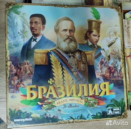 Настольные игры