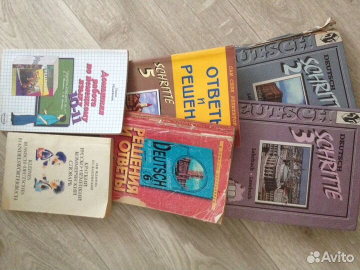 Учебники разных классов и пособия для подготовки к