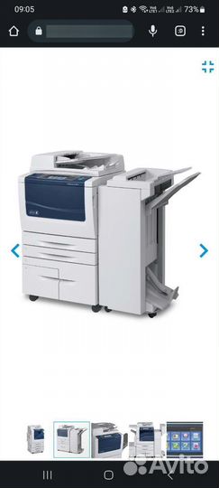 Мфу лазерное Xerox WorkCentre 5855, ч/б, A3