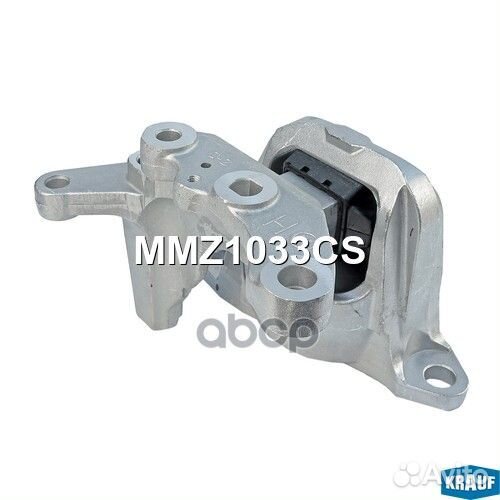 Опора двигателя MMZ1033CS Krauf