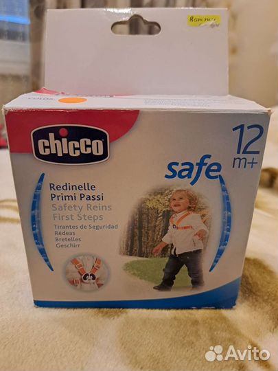 Вожжи для ребенка