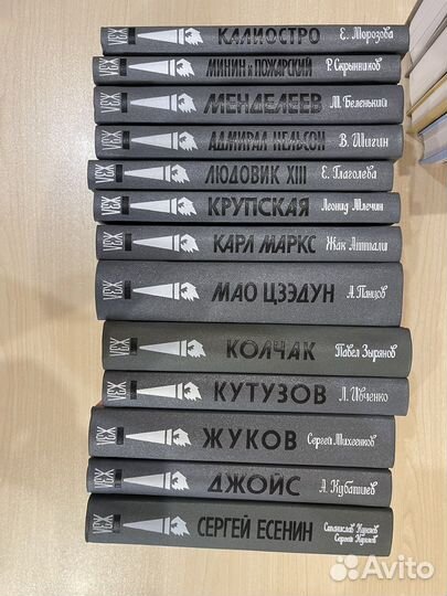 Жизнь замечательных людей жзл новые