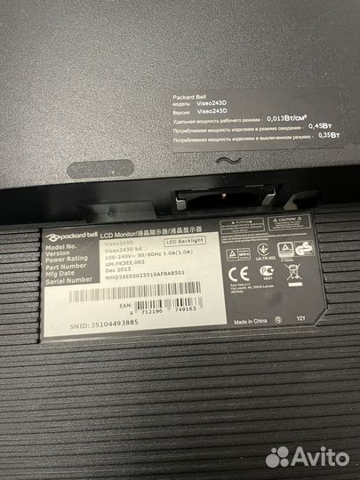 Монитор Packard Bell Viseo 243D