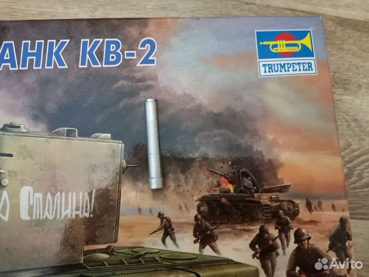 Танк кв-2