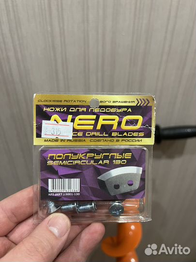 Ледобур Тонар (Шнек Motoshtorm 130R)